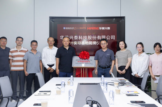 MARSTEK Partners with Shenzhen Technology University to Establish Joint AI Internship Base